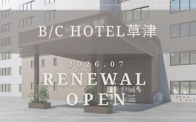 BbyC HOTEL 草津